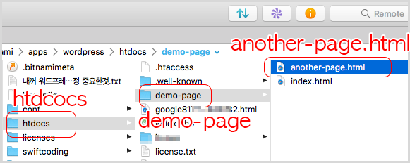 demo-page폴더안에 another-page.html 파일 추가