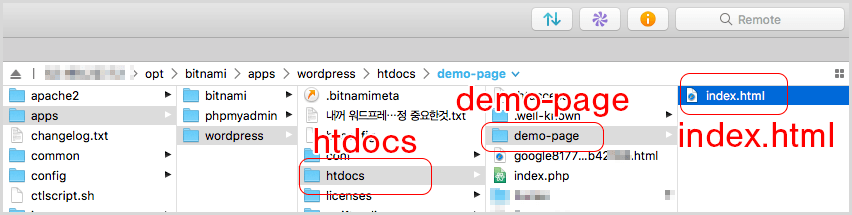 demo-page폴더와 그안의 index html 파일