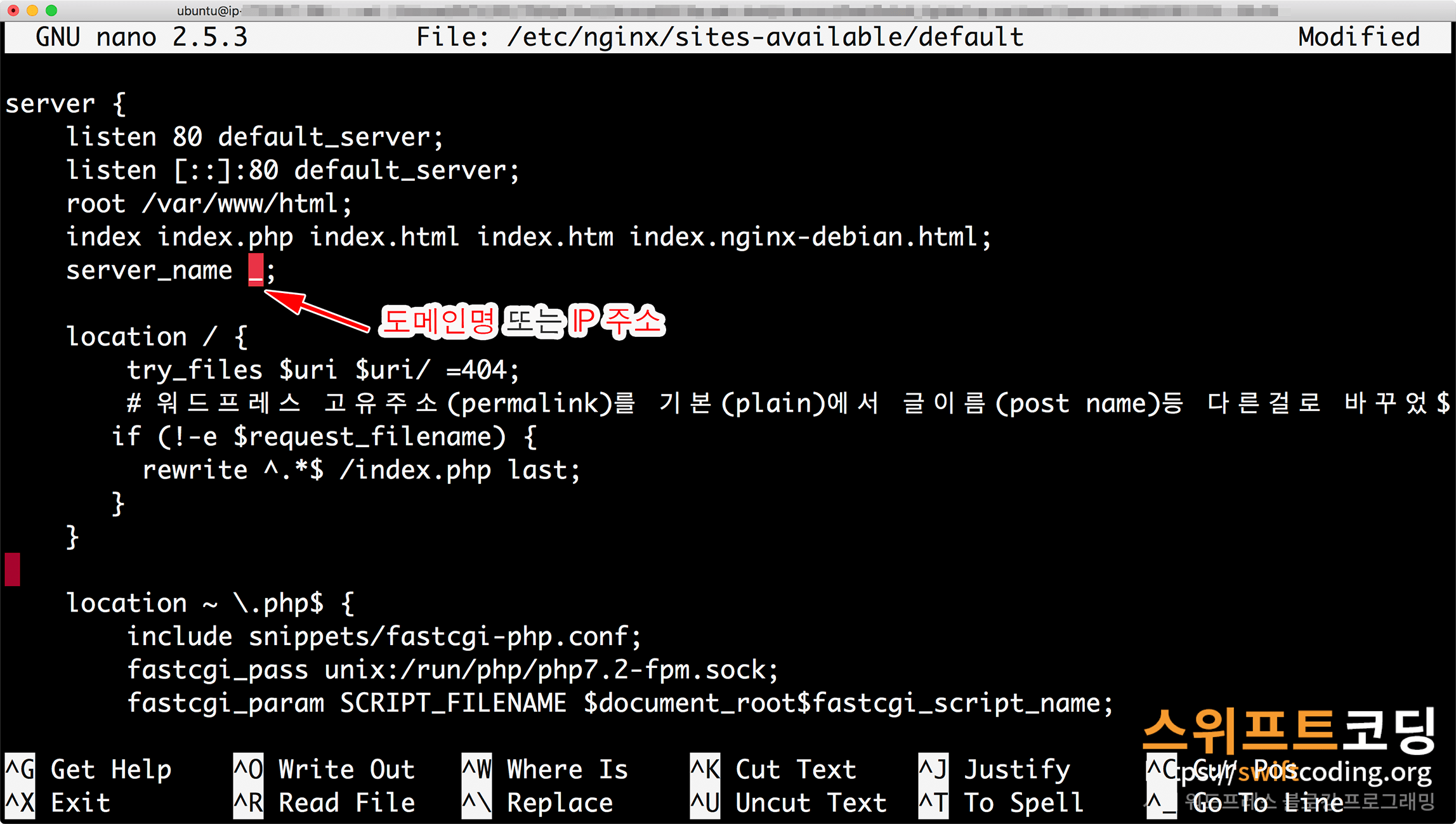 server_name _; 라고 설정되어있는 nginx 라우팅 설정파일