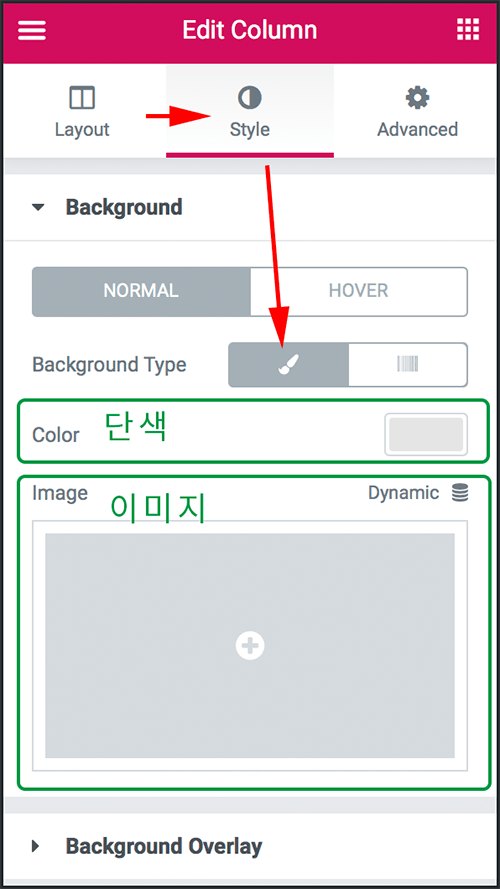 Edit Column의 Style > background 옵션 패널 화면