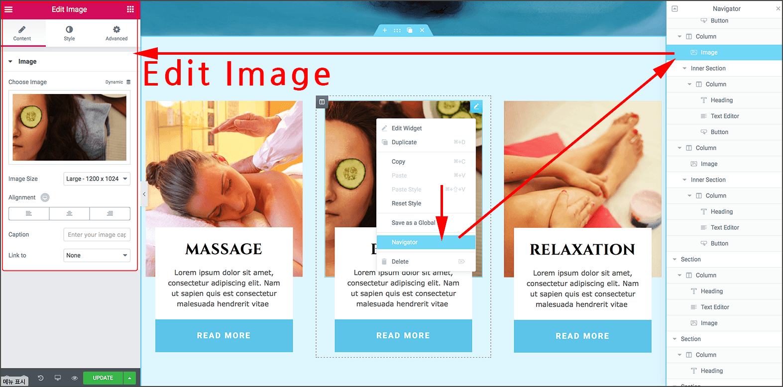 내비게이터에서 선택하자 왼쪽에 Edit Image 옵션이 나타남