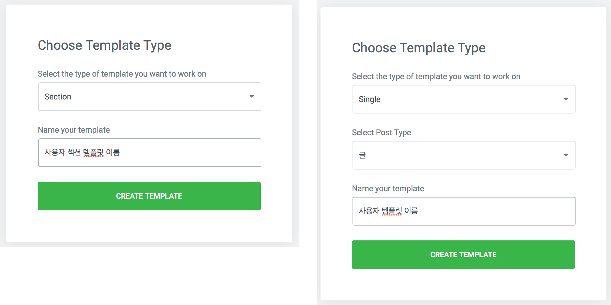 Choose Tempalte Type 에서 포스트타입 선택