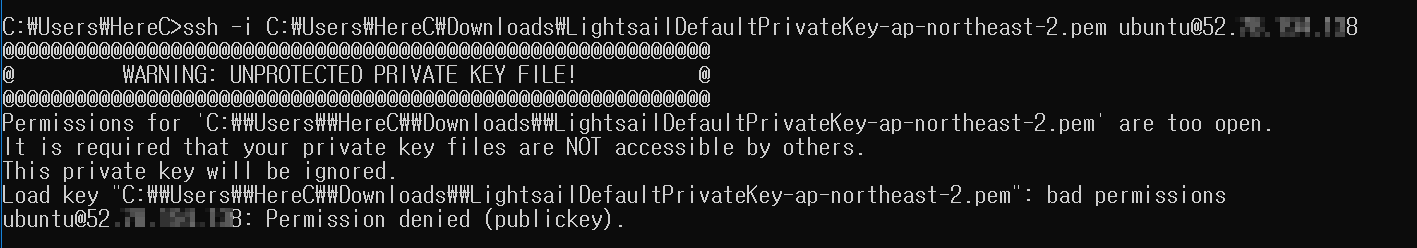 윈도우10 명령프롬프트 warning unprotected private key file